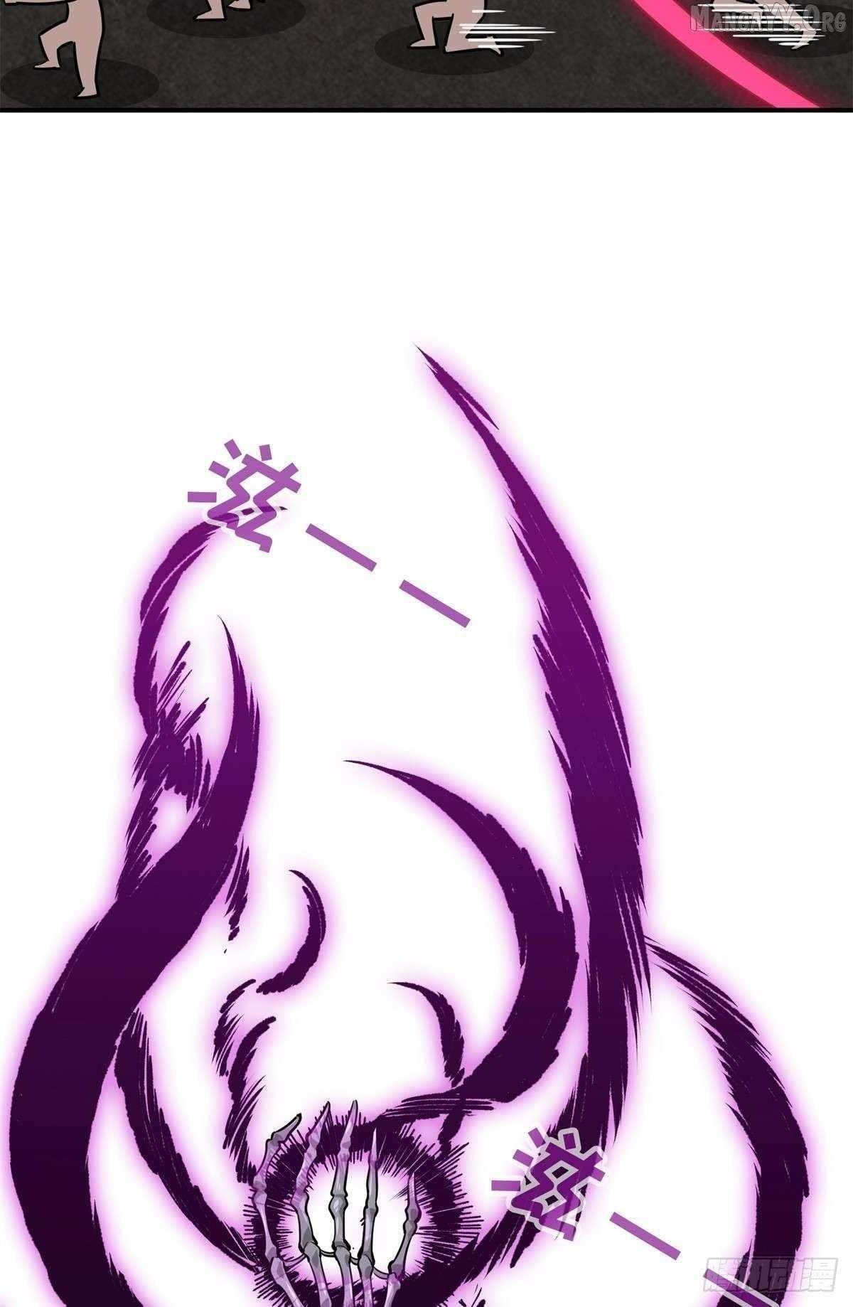 The King’s Avatar Chapter 194 - Page 24