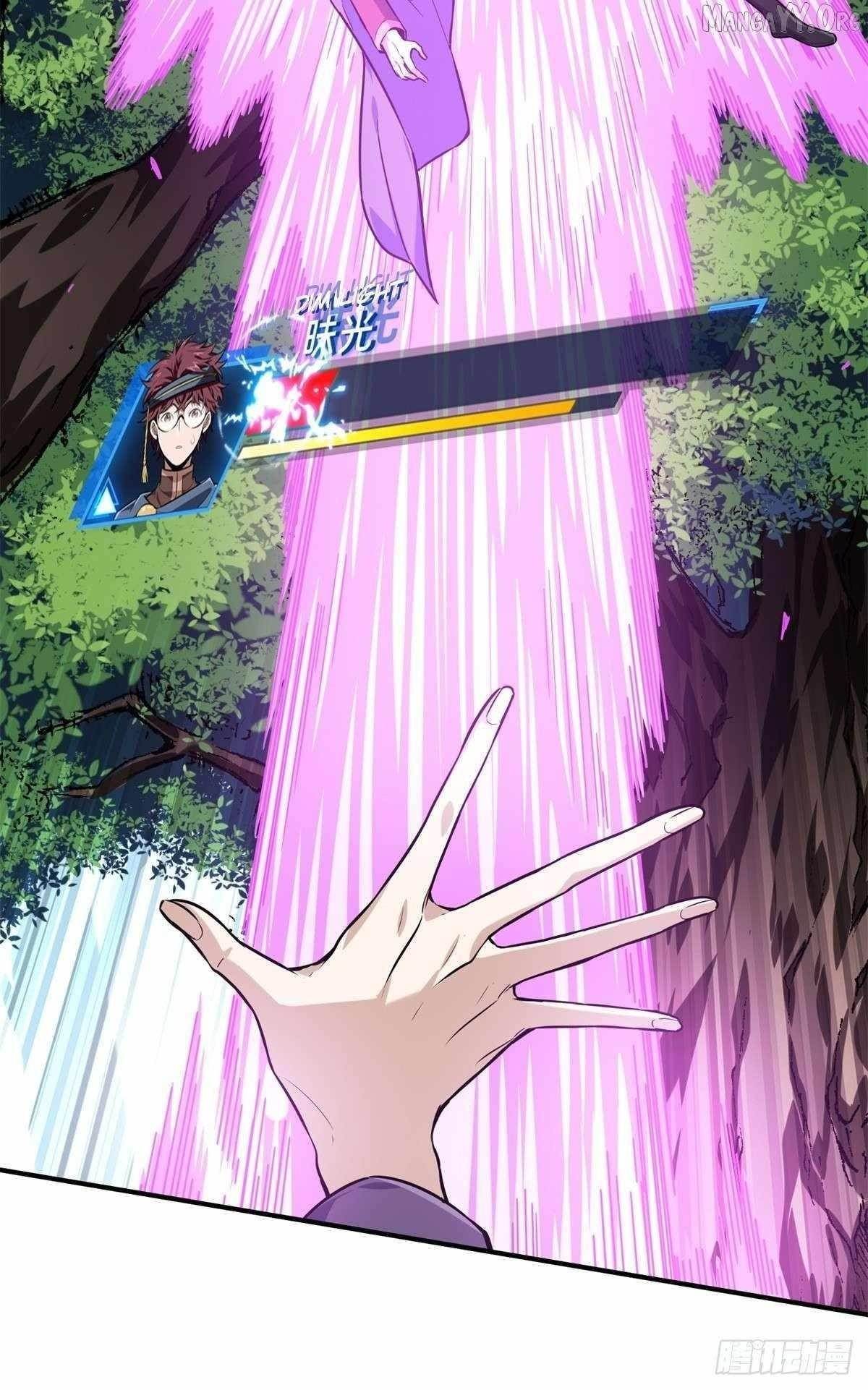 The King’s Avatar Chapter 198 - Page 33