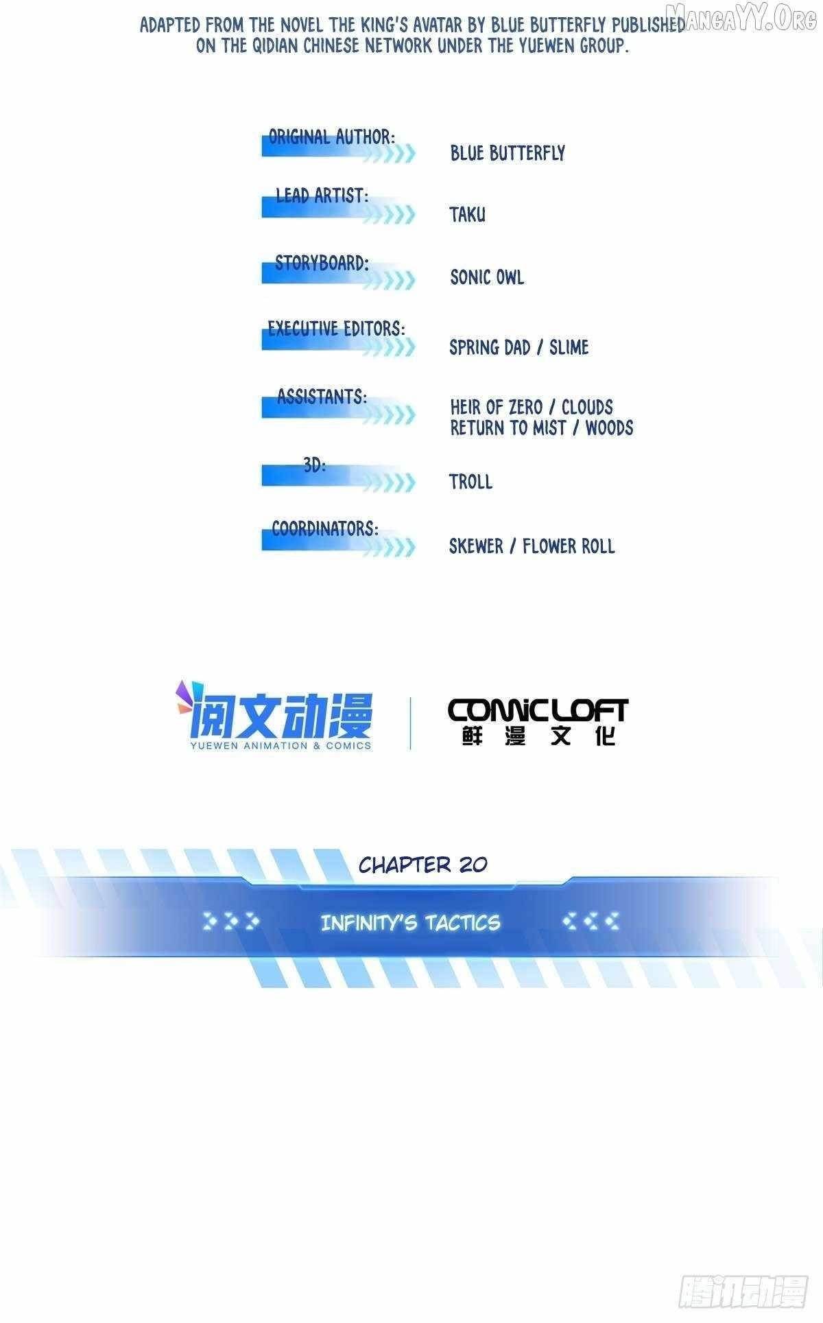 The King’s Avatar Chapter 198 - Page 7