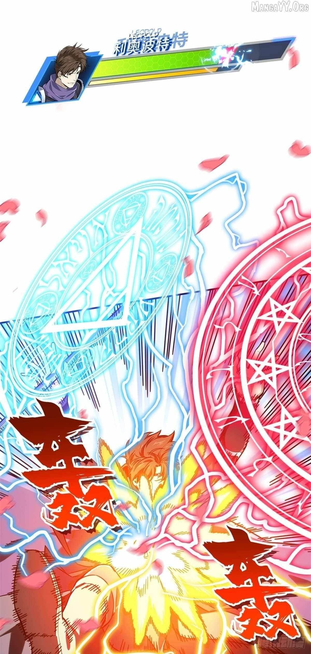 The King’s Avatar Chapter 199 - Page 33