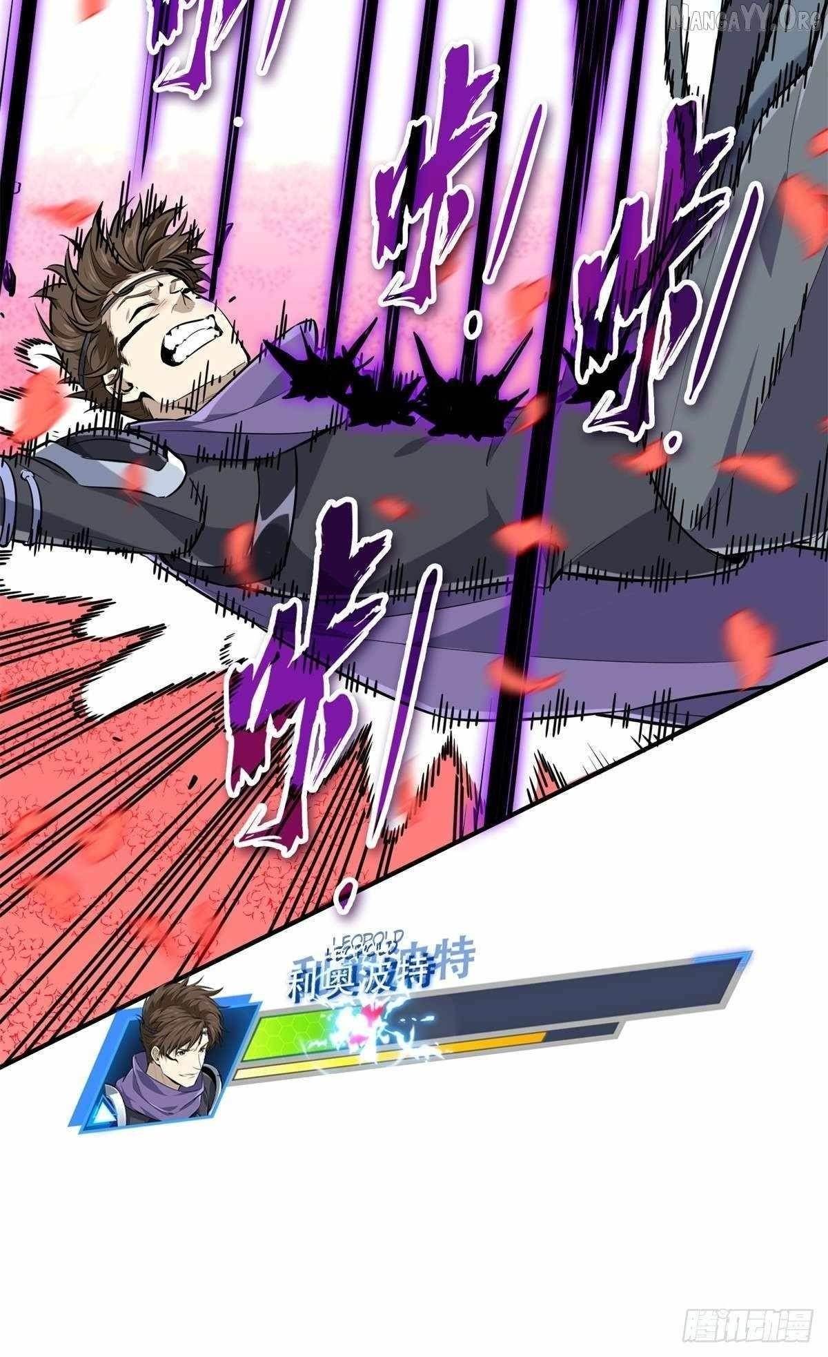 The King’s Avatar Chapter 200 - Page 27