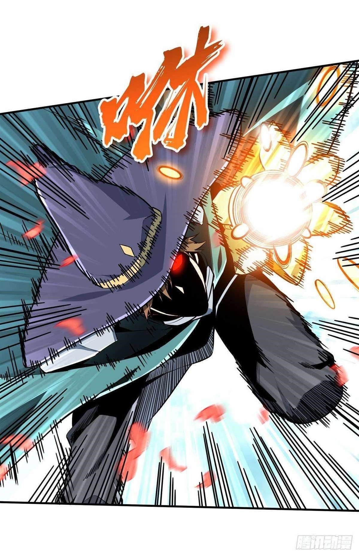 The King’s Avatar Chapter 202 - Page 1