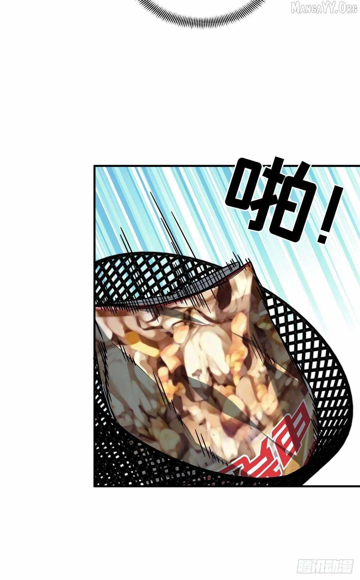 The King’s Avatar Chapter 202 - Page 46