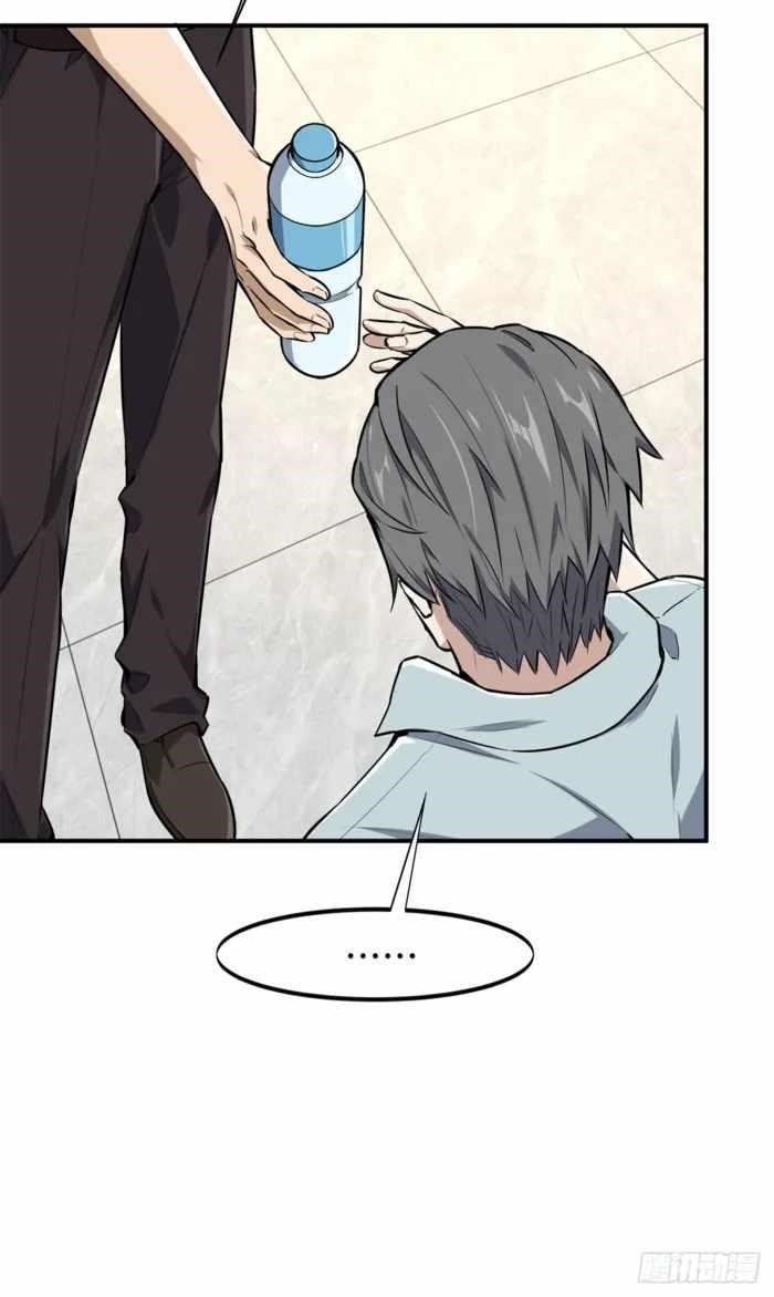 The King’s Avatar Chapter 204 - Page 16