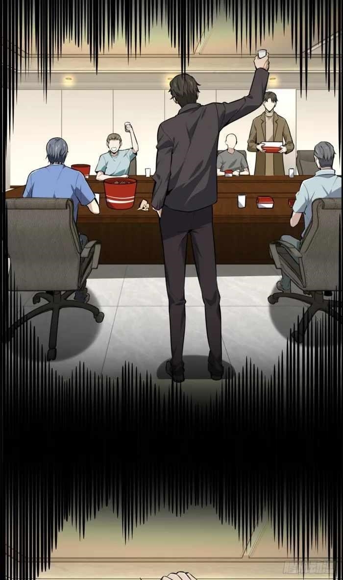 The King’s Avatar Chapter 204 - Page 7