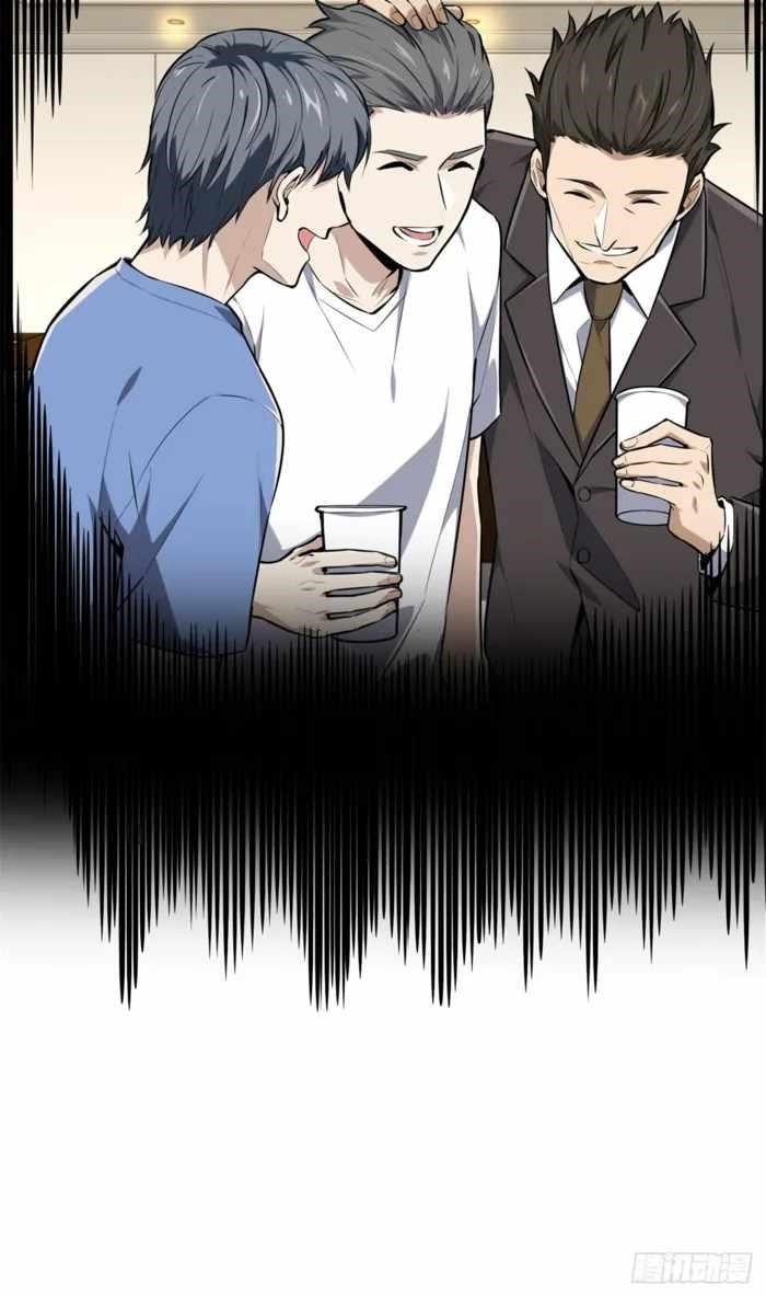 The King’s Avatar Chapter 204 - Page 8