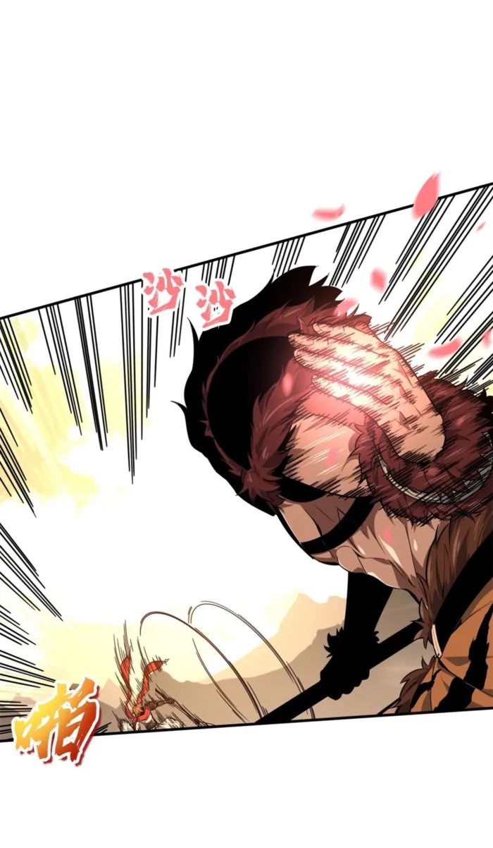 The King’s Avatar Chapter 207 - Page 15