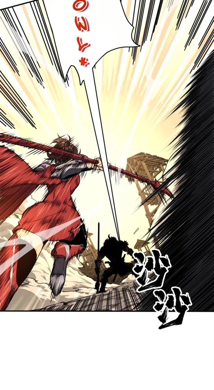 The King’s Avatar Chapter 207 - Page 24