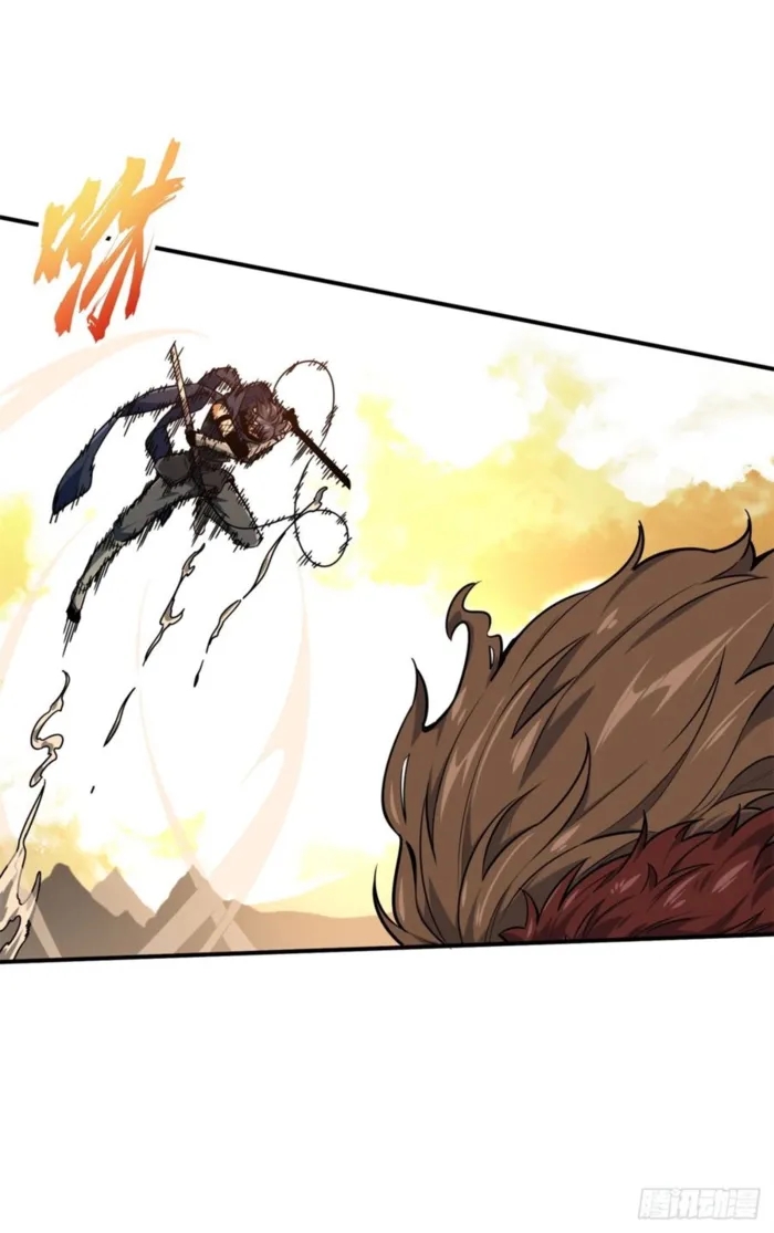 The King’s Avatar Chapter 207 - Page 26