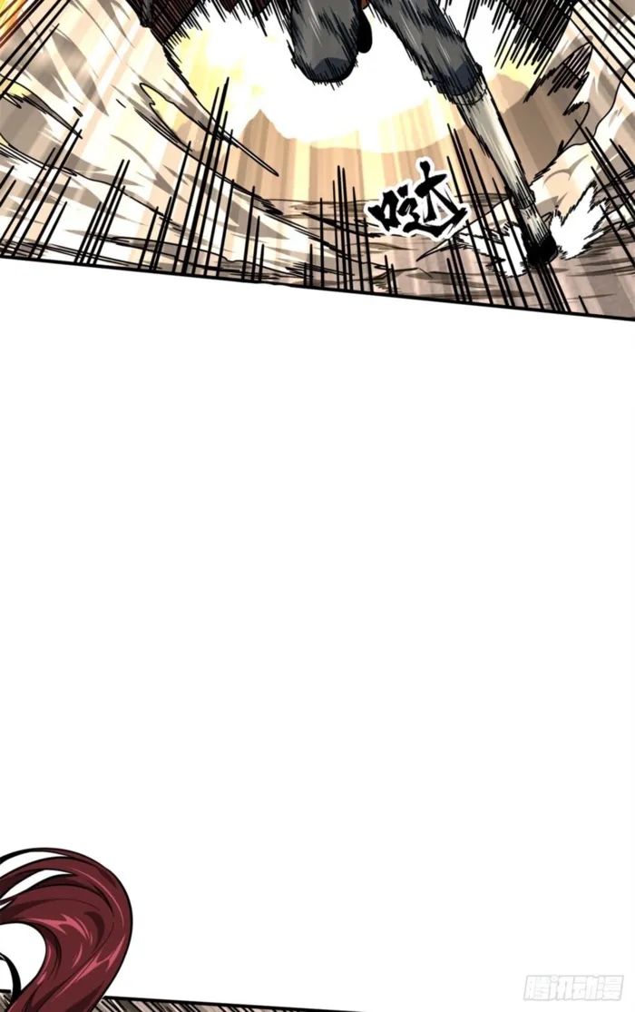 The King’s Avatar Chapter 207 - Page 28