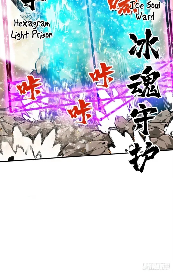 The King’s Avatar Chapter 207 - Page 51