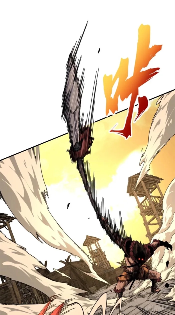 The King’s Avatar Chapter 207 - Page 7