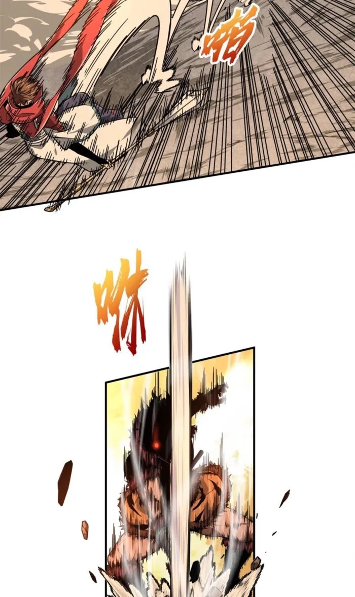 The King’s Avatar Chapter 207 - Page 8