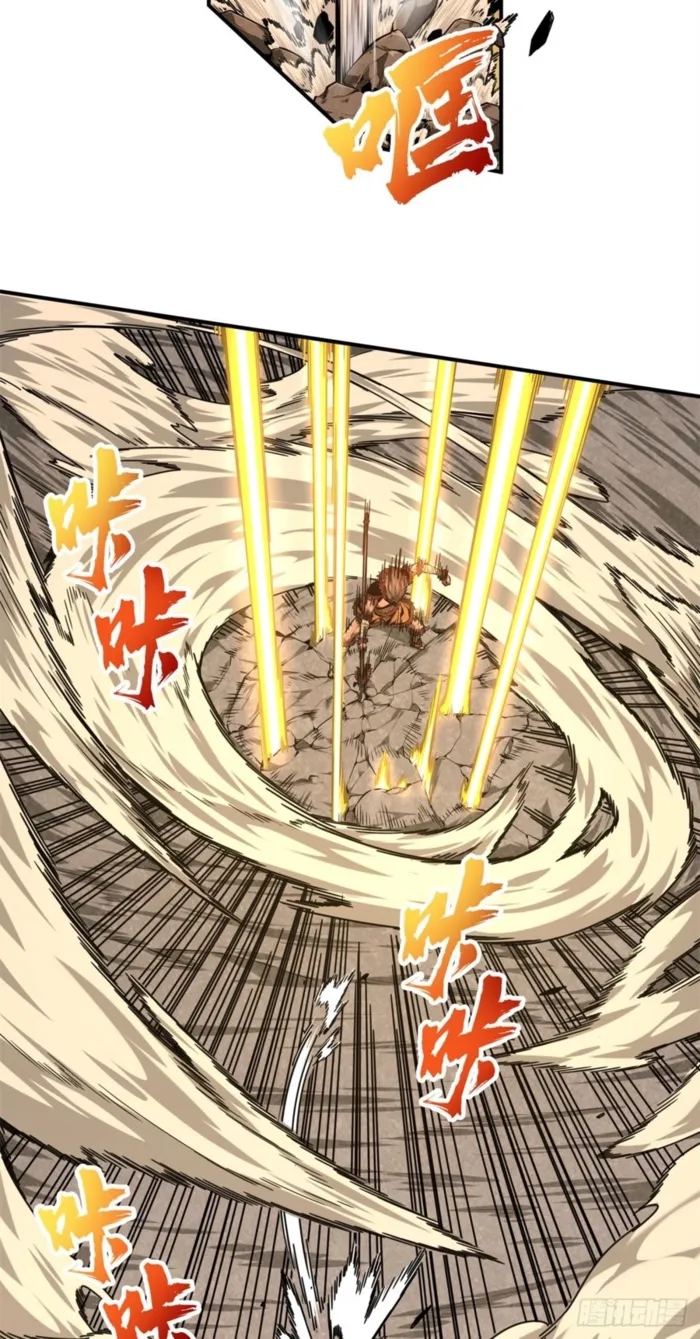 The King’s Avatar Chapter 207 - Page 9