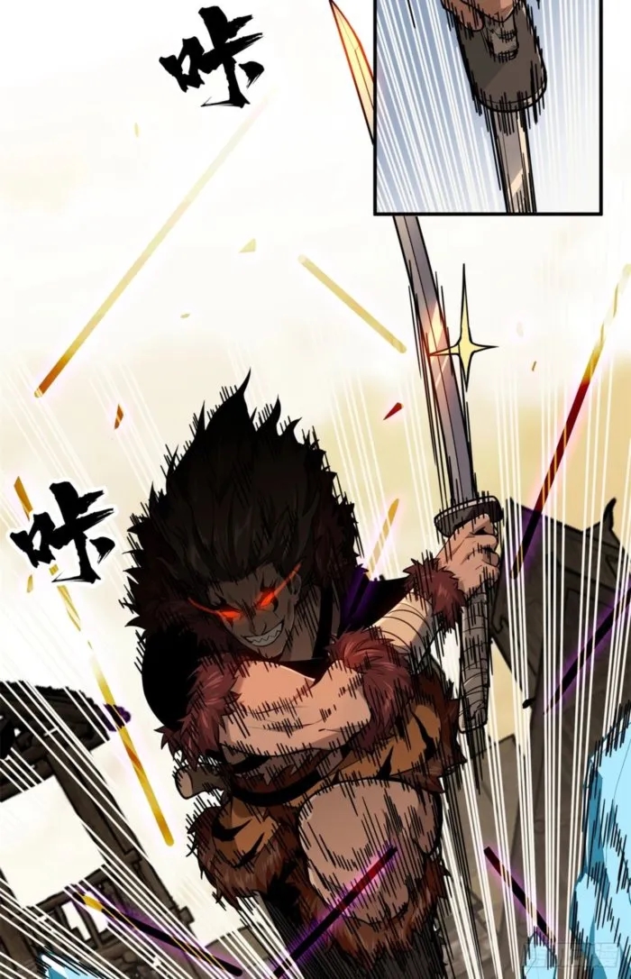 The King’s Avatar Chapter 208 - Page 4