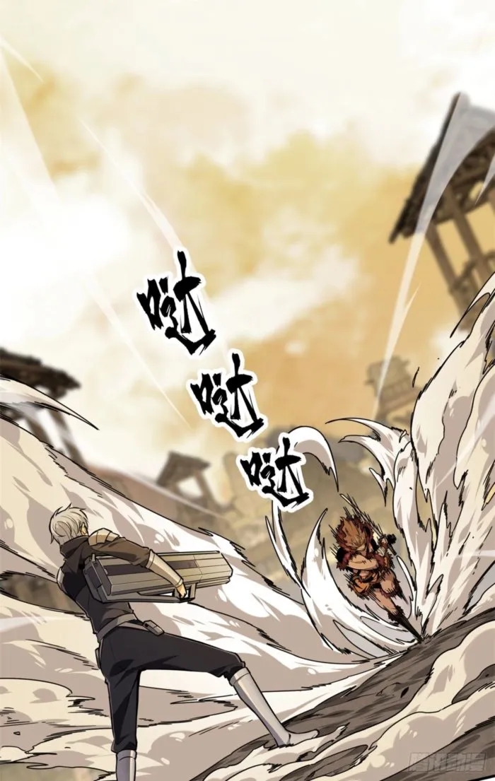 The King’s Avatar Chapter 208 - Page 8