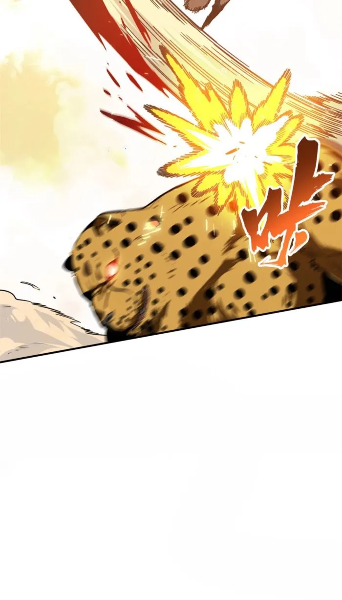 The King’s Avatar Chapter 209 - Page 30