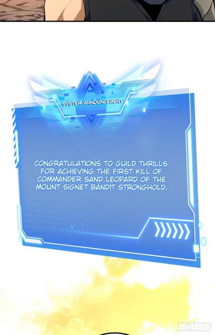 The King’s Avatar Chapter 209 - Page 32