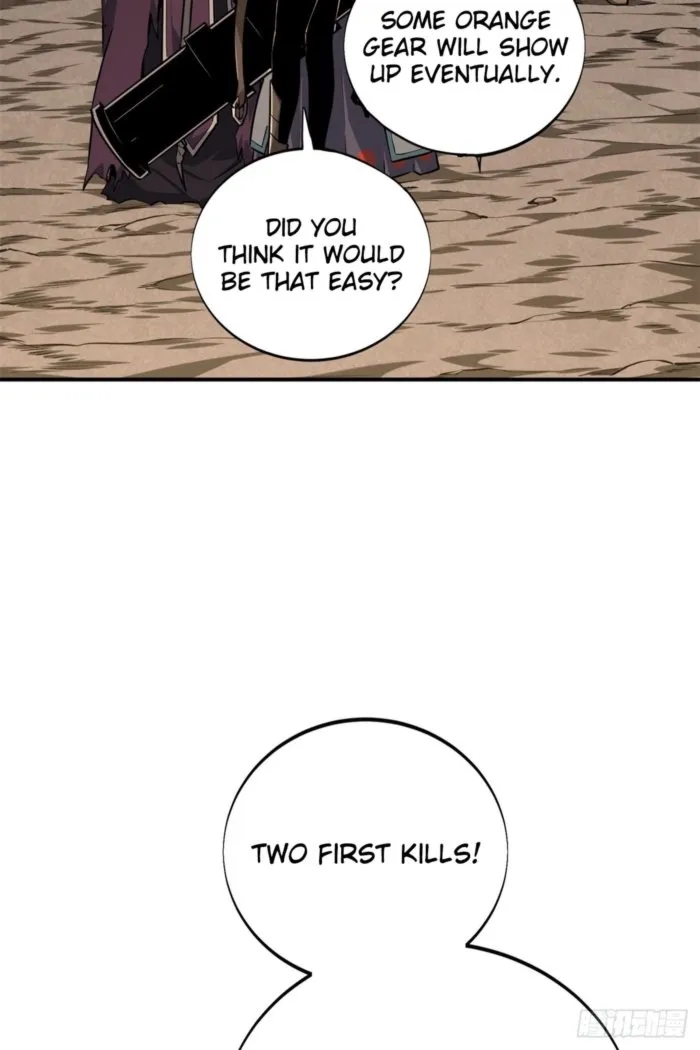 The King’s Avatar Chapter 209 - Page 34