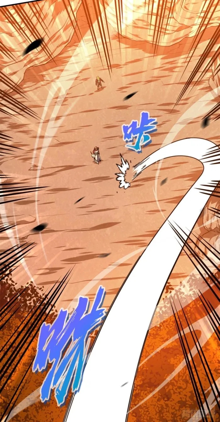 The King’s Avatar Chapter 209 - Page 55