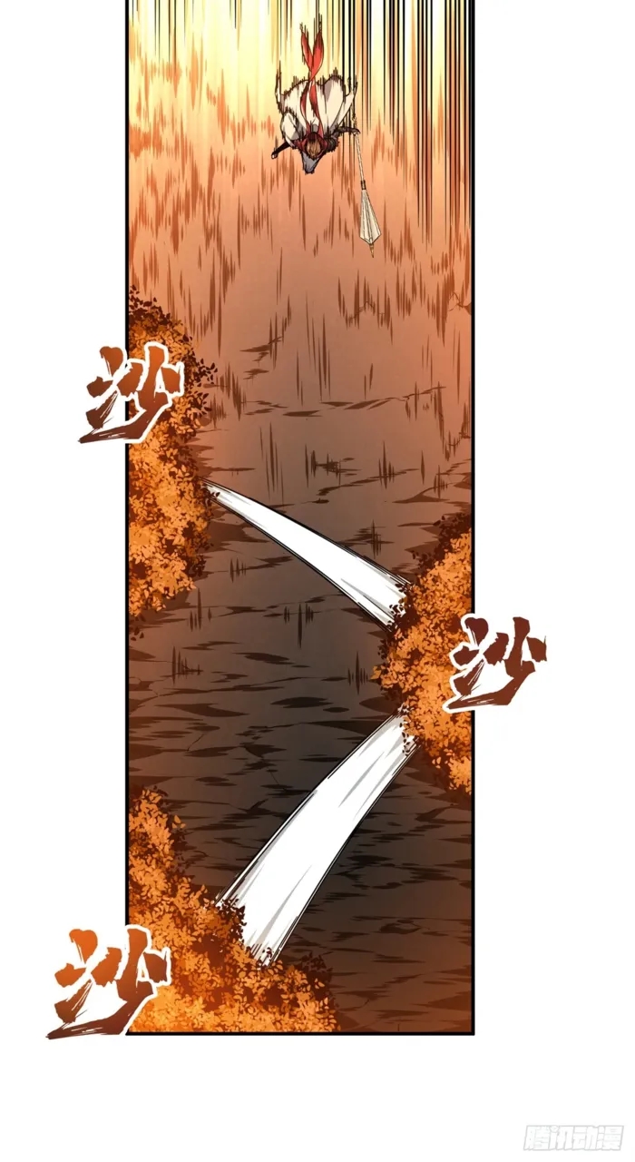 The King’s Avatar Chapter 210 - Page 3