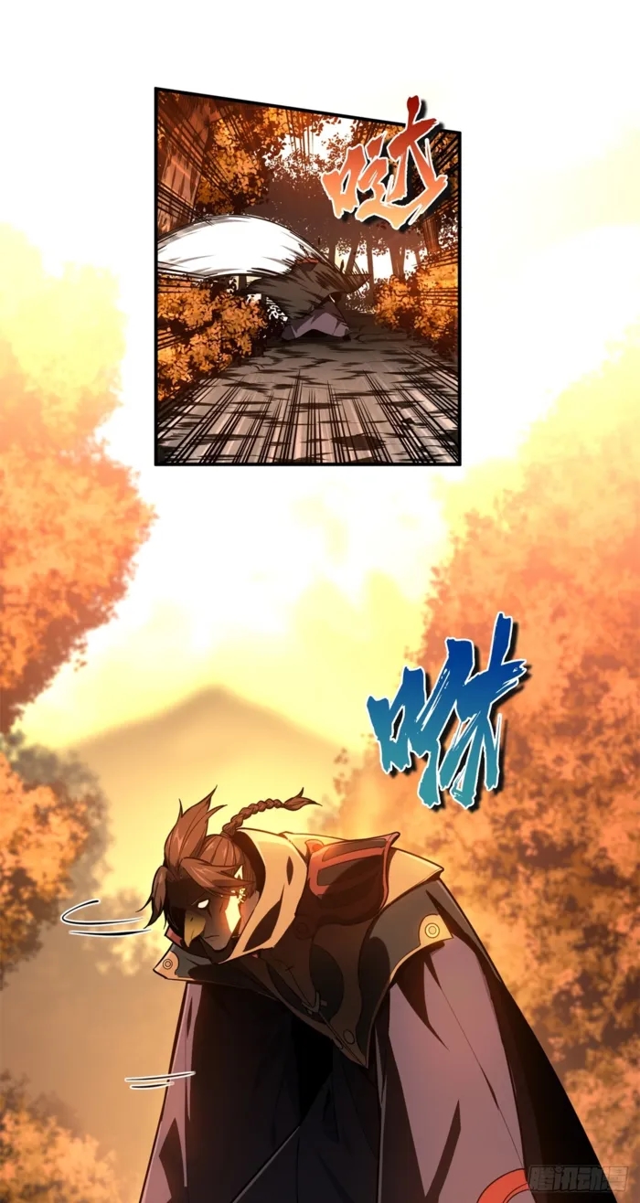 The King’s Avatar Chapter 210 - Page 4