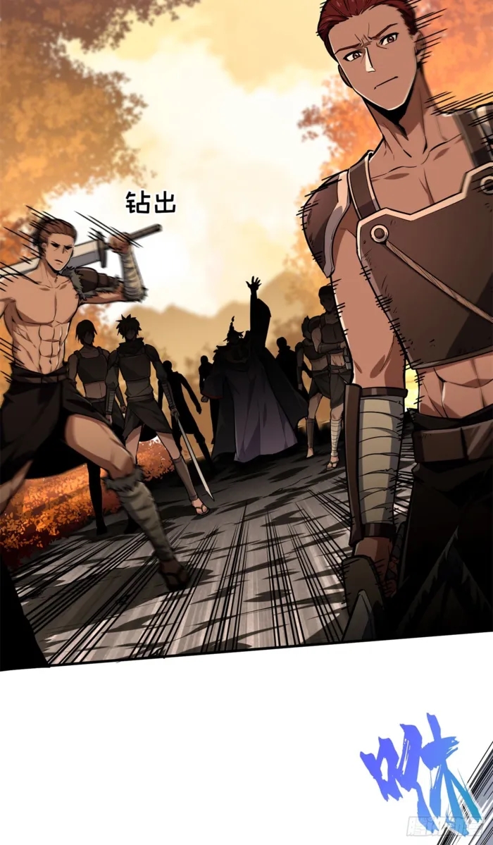 The King’s Avatar Chapter 210 - Page 8