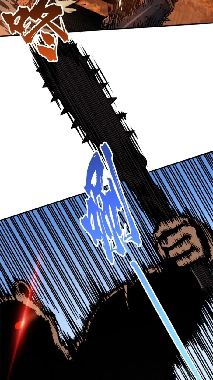 The King’s Avatar Chapter 211 - Page 16