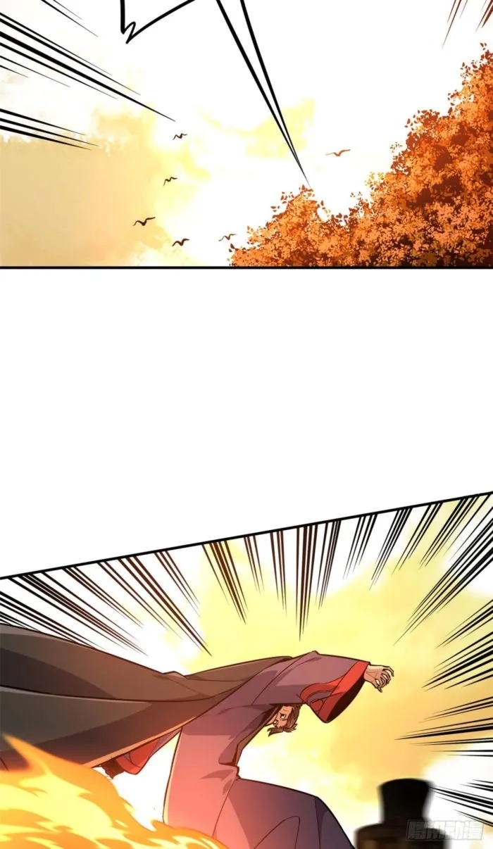 The King’s Avatar Chapter 211 - Page 33