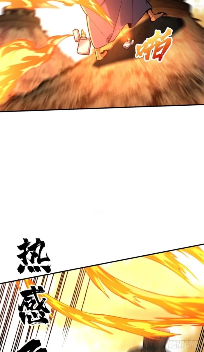 The King’s Avatar Chapter 211 - Page 34