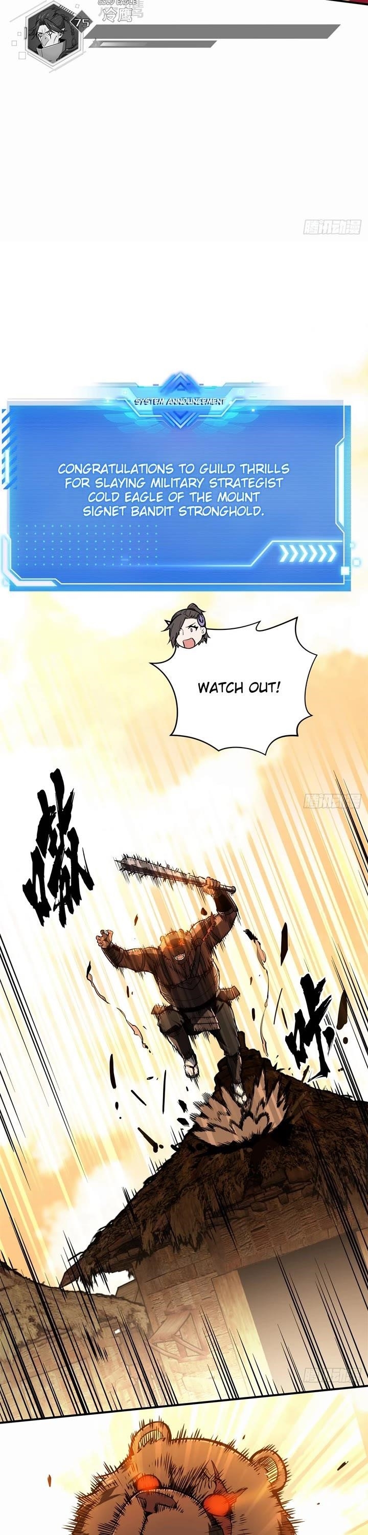 The King’s Avatar Chapter 212 - Page 17