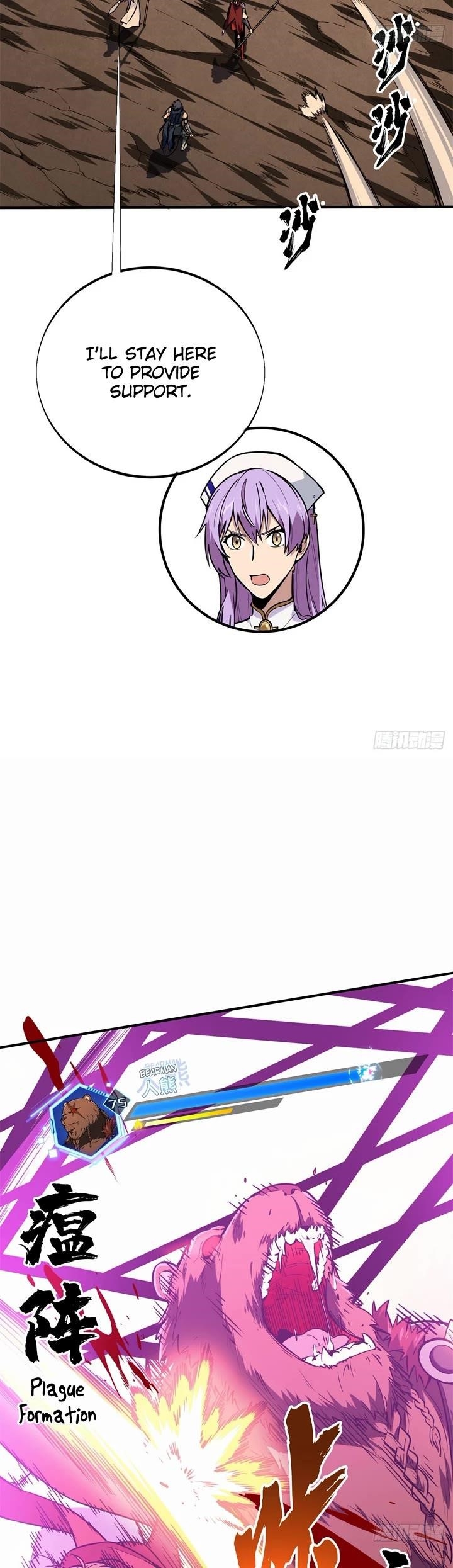 The King’s Avatar Chapter 212 - Page 19