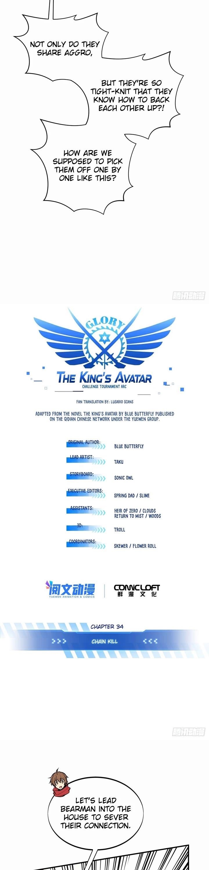 The King’s Avatar Chapter 212 - Page 6