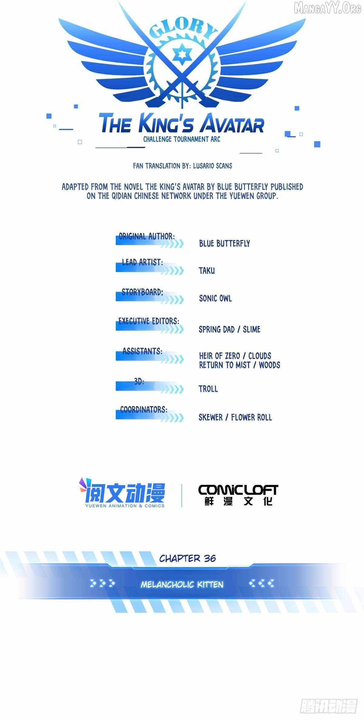 The King’s Avatar Chapter 214 - Page 17