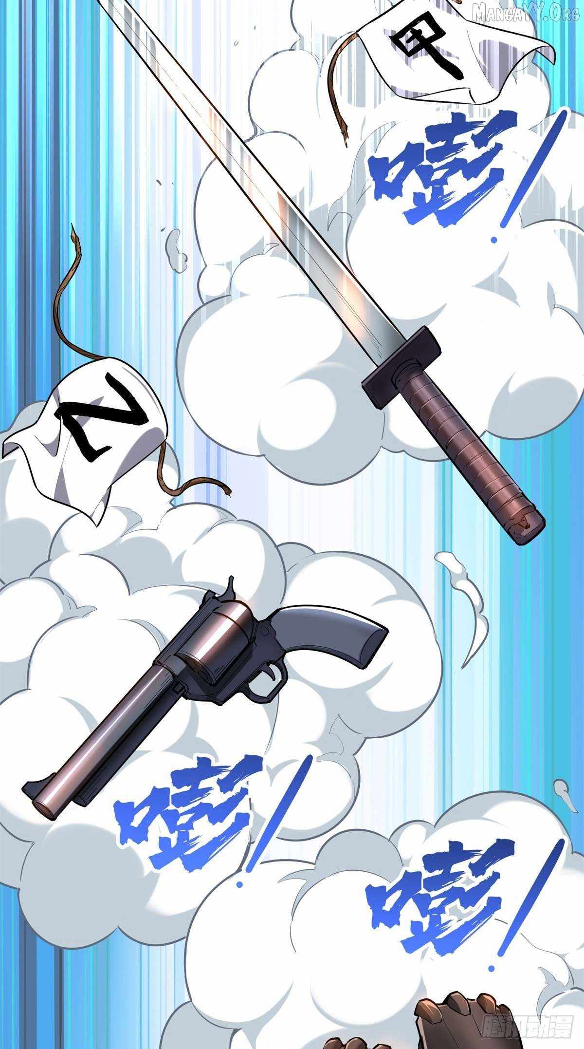 The King’s Avatar Chapter 214 - Page 2