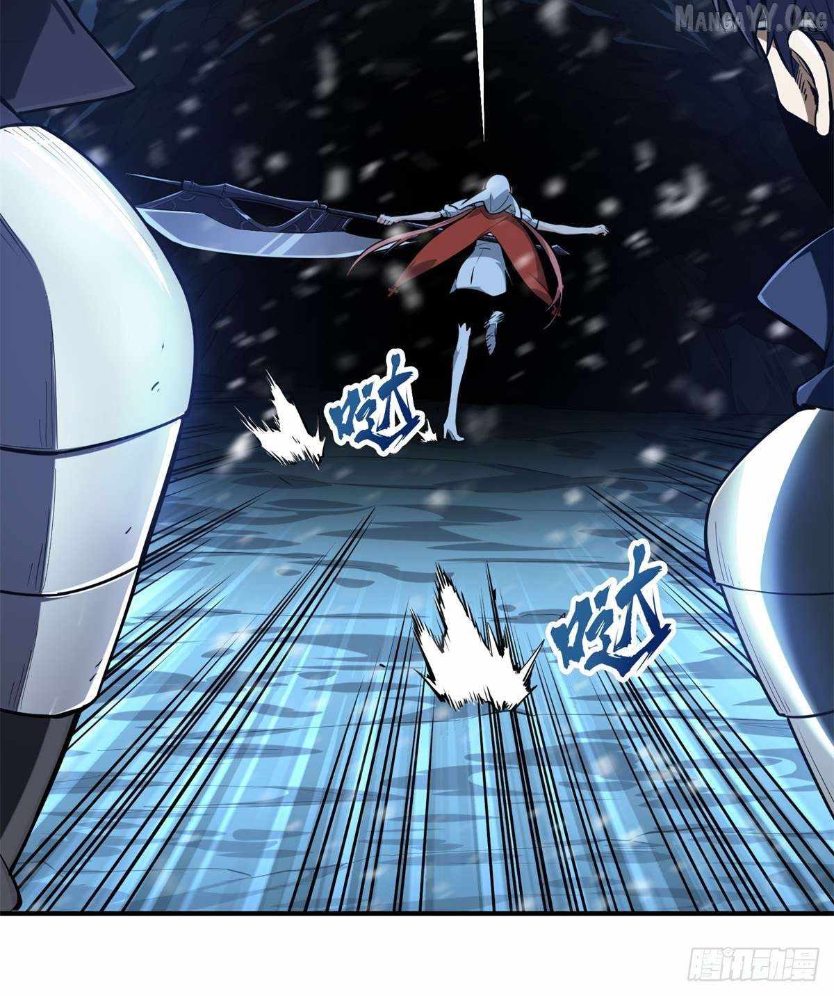 The King’s Avatar Chapter 214 - Page 45