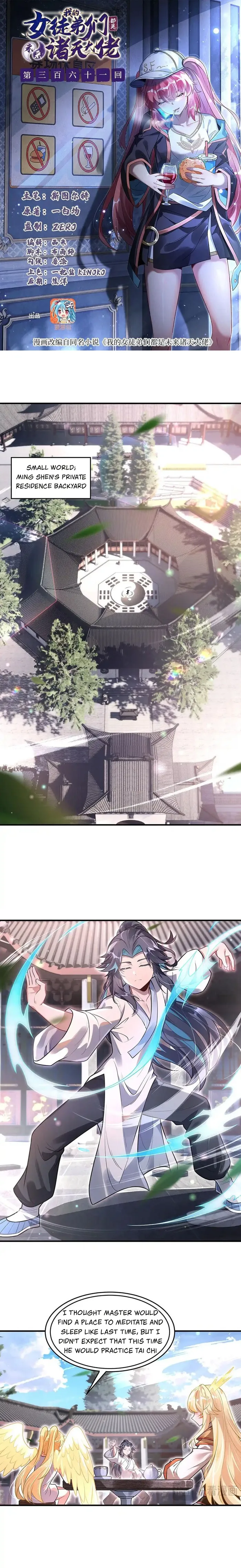 My Female Apprentices Are All Big Shots From The Future Chapter 361 - Page 1