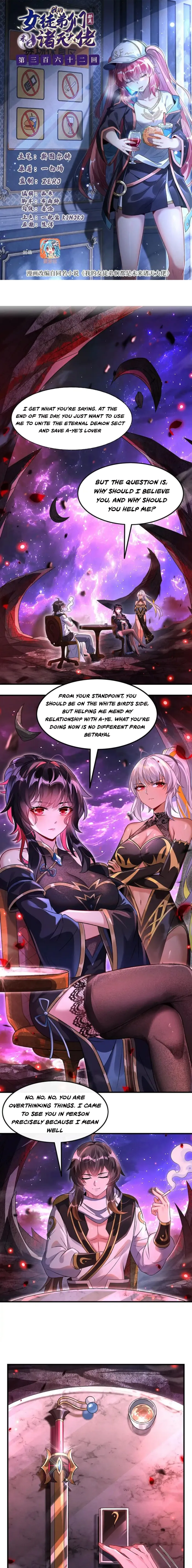 My Female Apprentices Are All Big Shots From The Future Chapter 362 - Page 1