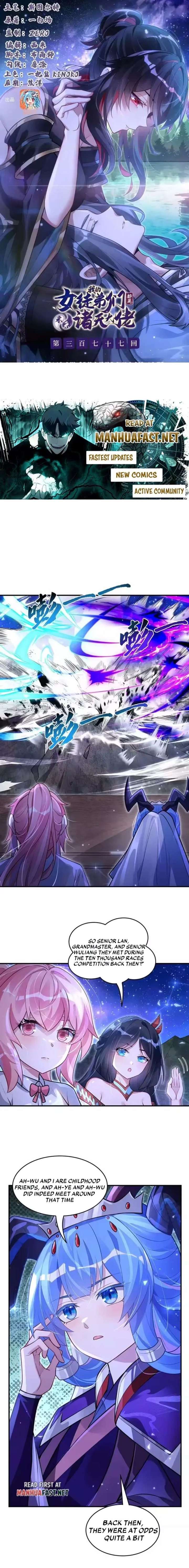 My Female Apprentices Are All Big Shots From The Future Chapter 377 - Page 1