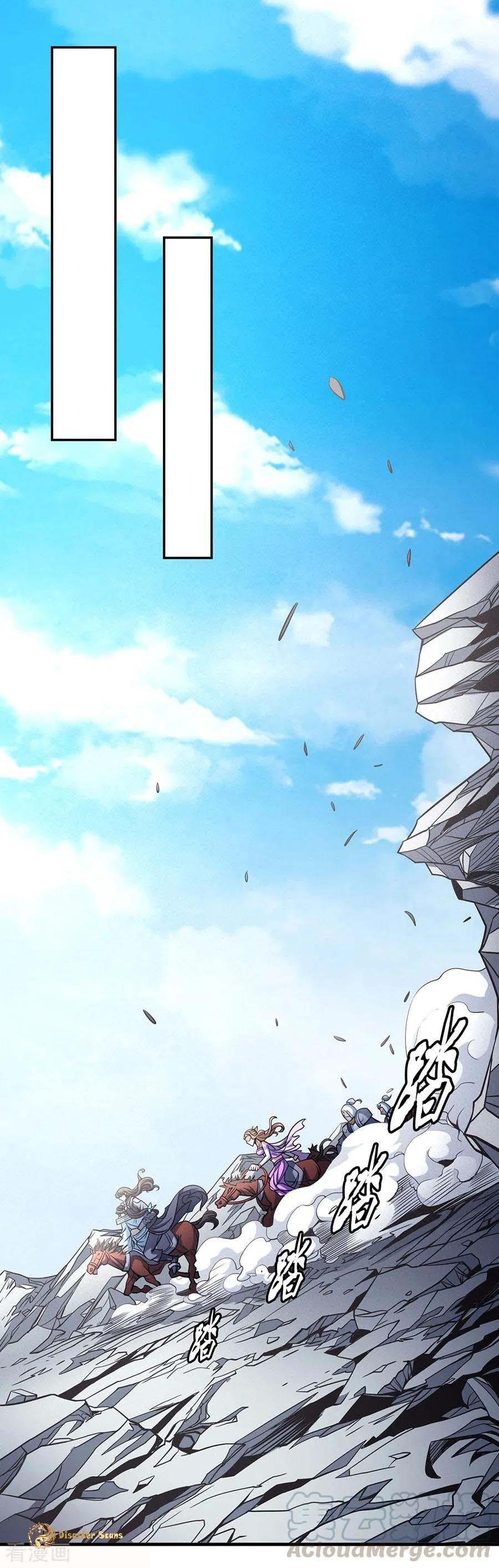 God of Martial Arts Chapter 108.1 - Page 12