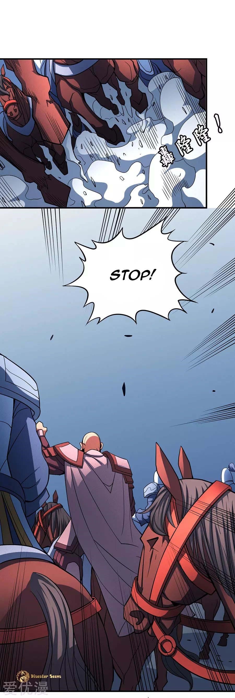 God of Martial Arts Chapter 109.1 - Page 5