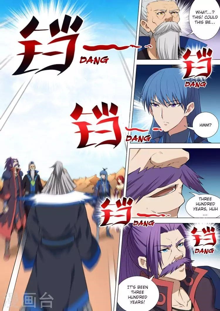 God of Martial Arts Chapter 11.1 - Page 2