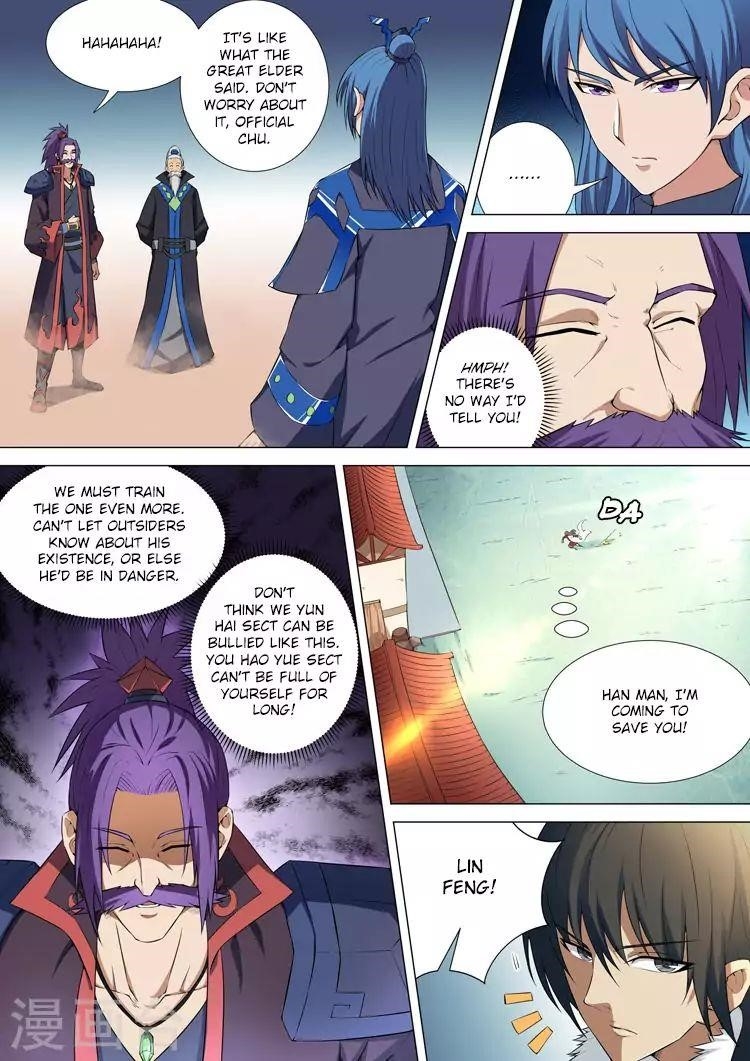God of Martial Arts Chapter 11.3 - Page 2