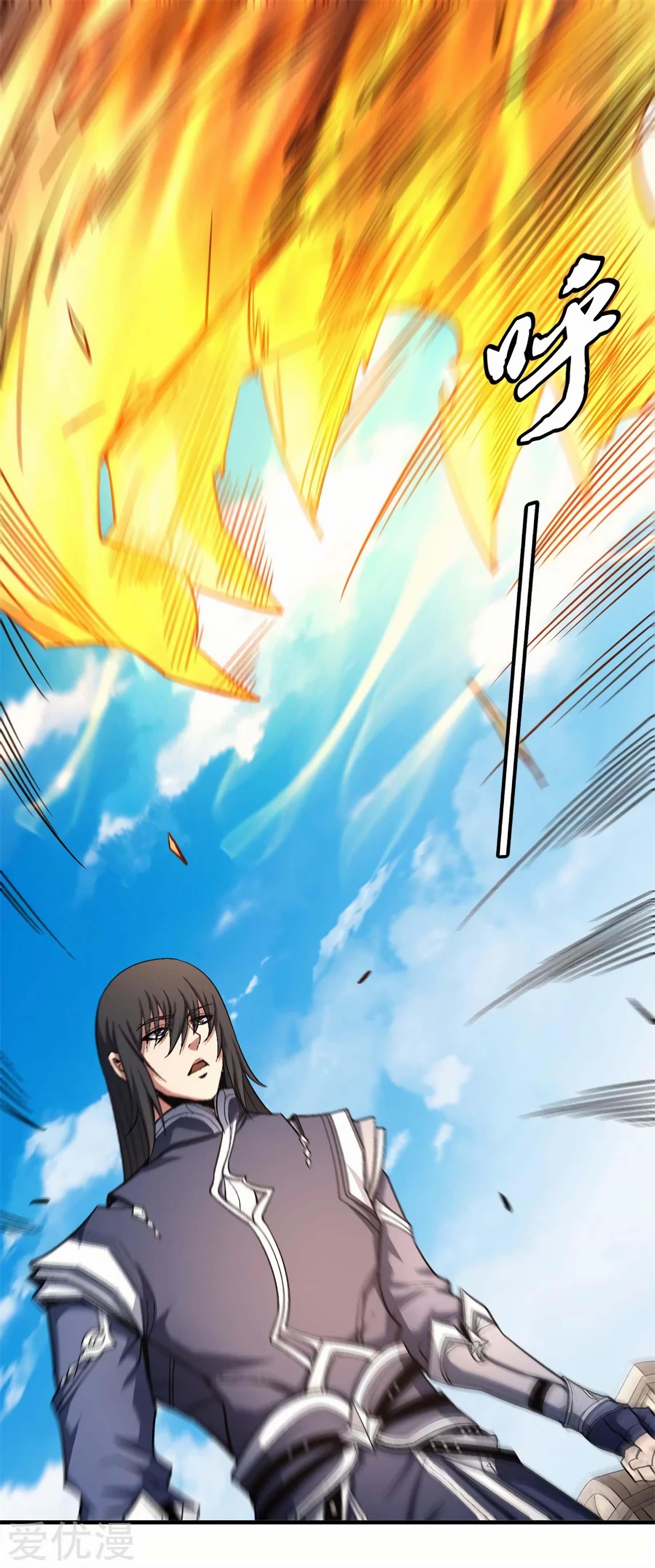 God of Martial Arts Chapter 122.1 - Page 27