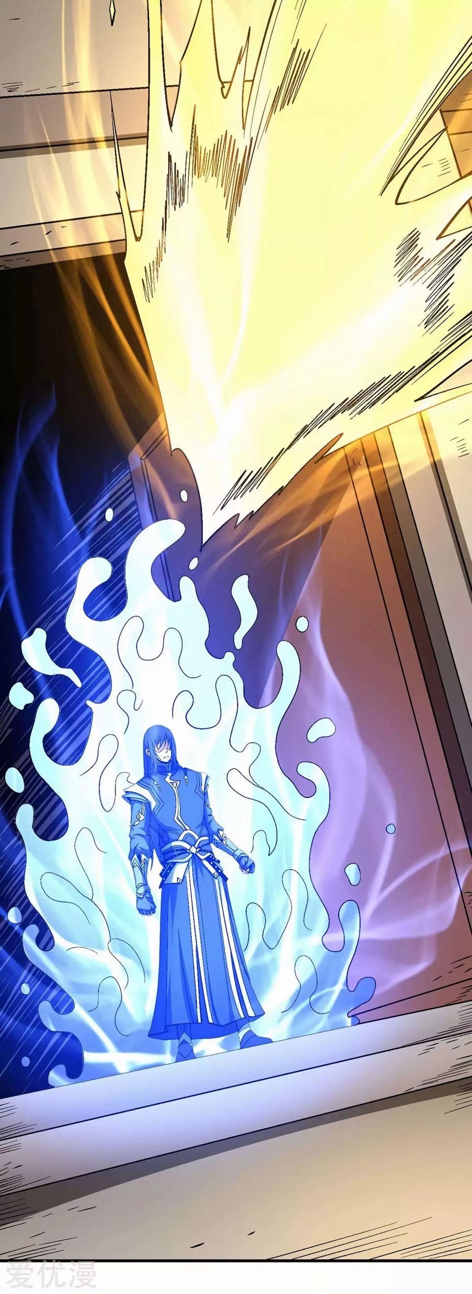 God of Martial Arts Chapter 123.2 - Page 2