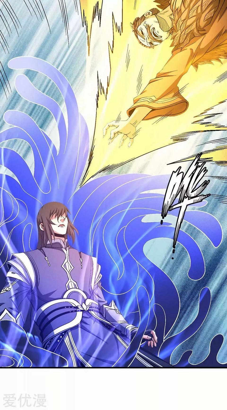 God of Martial Arts Chapter 123.2 - Page 8