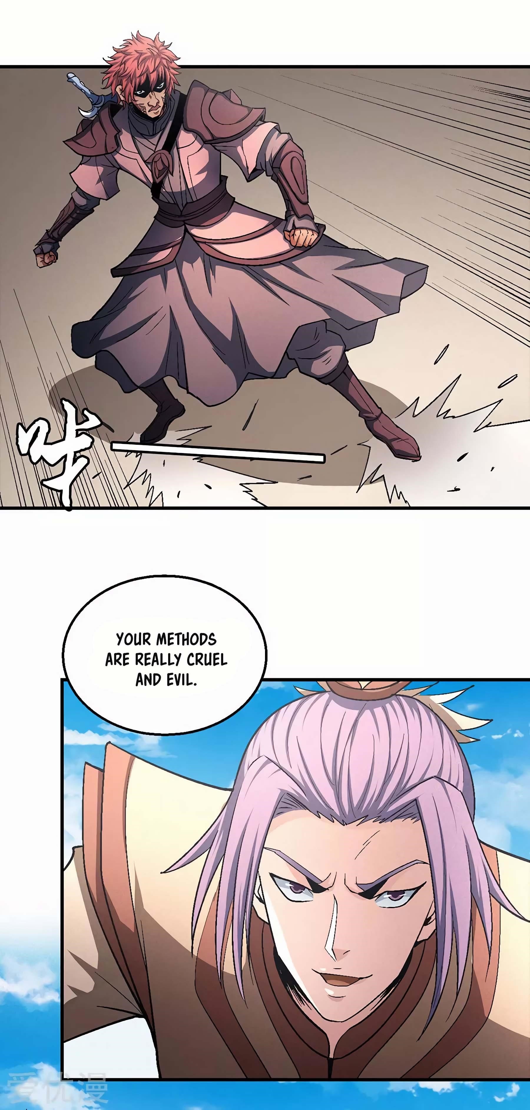 God of Martial Arts Chapter 128.3 - Page 12