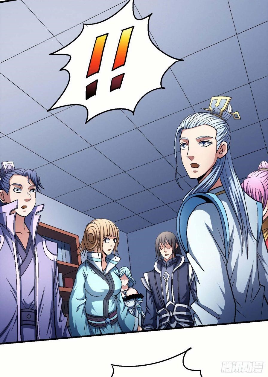 God of Martial Arts Chapter 138.1 - Page 14