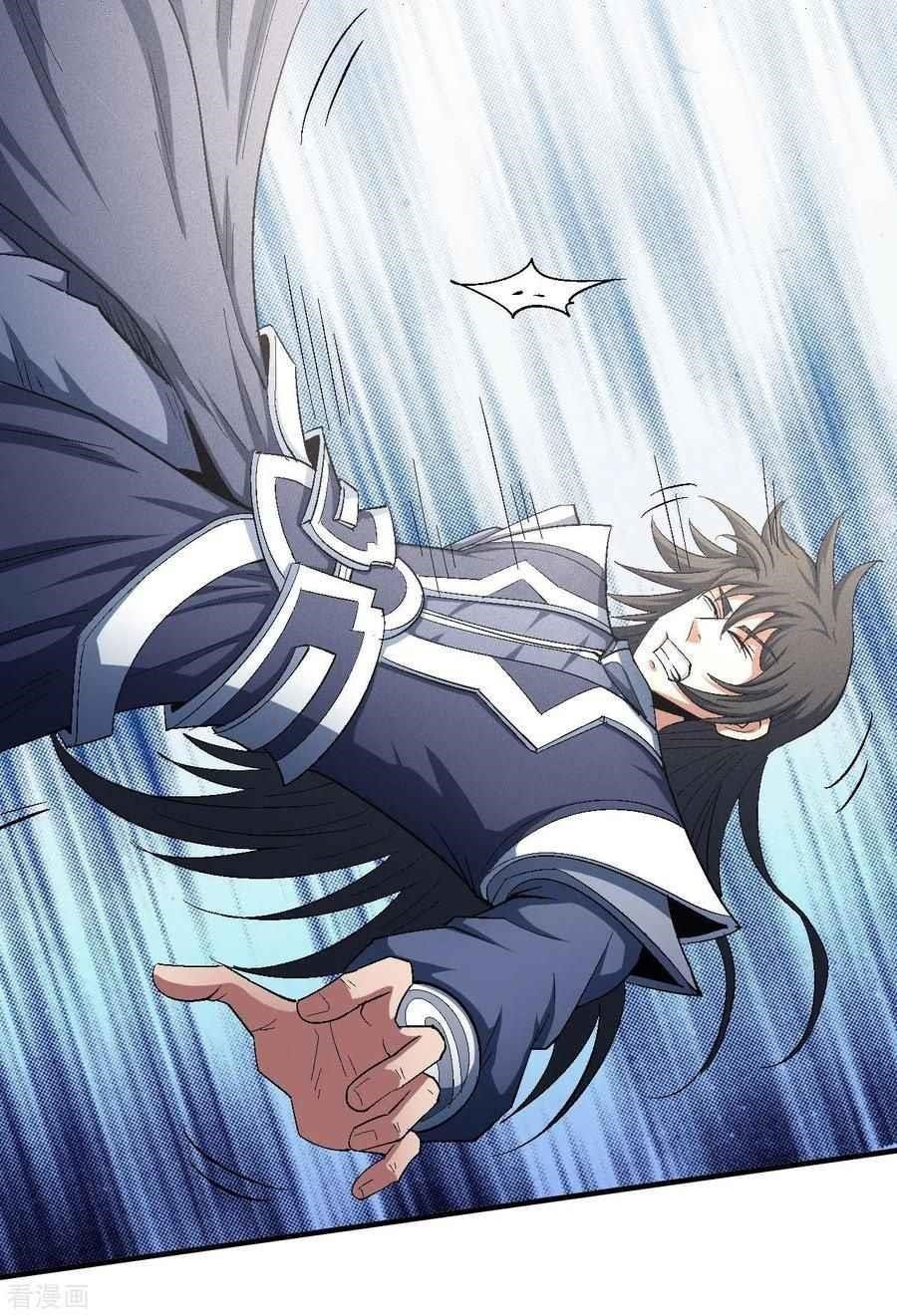 God of Martial Arts Chapter 146.1 - Page 2