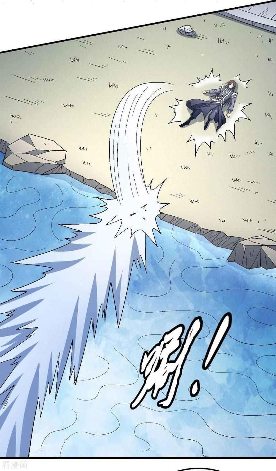 God of Martial Arts Chapter 146.1 - Page 22